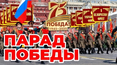 Парады, Плакаты, Песни: Как Курган отмечал Первомай в эпоху Советского Союза
