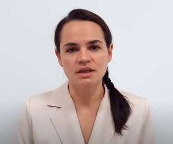 Тихановская