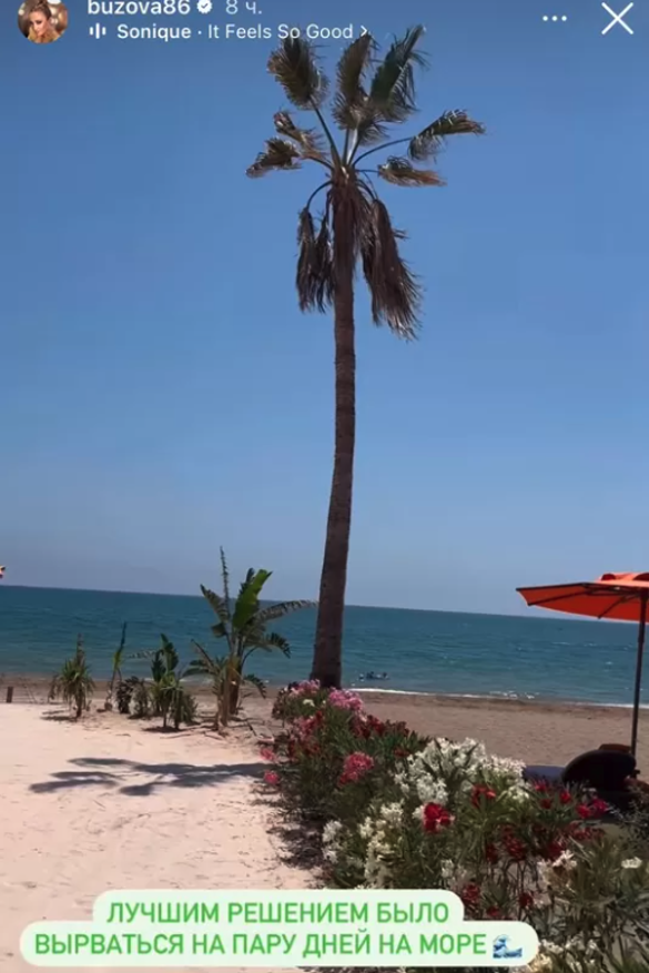 Скриншот: соцсети qrxiquieuiqqxatf