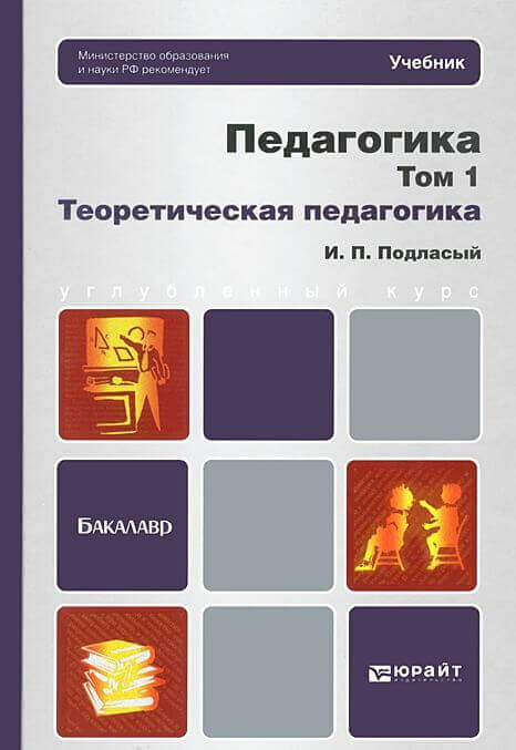 Роксолана Пидласа: вовсе не та, за кого себя выдает! ЧАСТЬ 1
