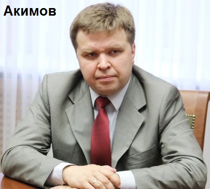 Министерство, строительства, ЖКХ, Якушев, Волков, отставка, Башкирия, Гарипов, Рифат, скандал, НИУ, Московский, государственный, строительный, университет, Фальков, Теличенко, Акимов, Пономарев