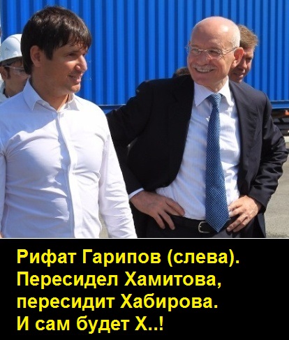 Министерство, строительства, ЖКХ, Якушев, Волков, отставка, Башкирия, Гарипов, Рифат, скандал, НИУ, Московский, государственный, строительный, университет, Фальков, Теличенко, Акимов, Пономарев