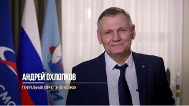 Донстрой, Новатор, ВТБ, Роскосмос, махинации, торги, Рогозин, Костин, Ростех, Чемезов, афёра