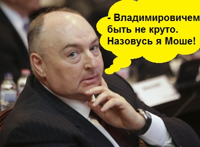 Кантор, Вячеслав, Моше, Владимирович, скандал, Акрон, ЕЕК, хуцпа, санкции, США, Мурманск, Ковтун, злоупотребления, лицензии, нарушения