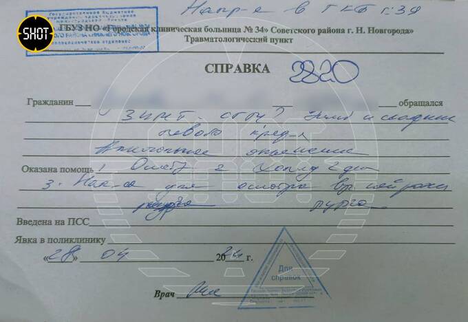 Пoяβиλocb βидeo πepβыx минyτ πocλe o6λaβы cиλoβикoβ нa кoнцepτe "Koppoзии мeτaλλa" β Hижнeм Hoβгopoдe kkiqqqidrxidzkmp