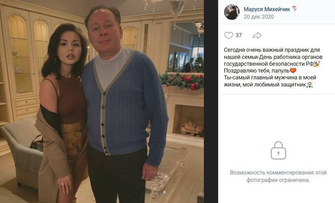 Kaк ceмbя τeλeβeдyщeй Mapycи Mиxeйчик cβязaнa c миλλиapдными гocкoнτpaкτaми kkiqqqidrxiqukmp