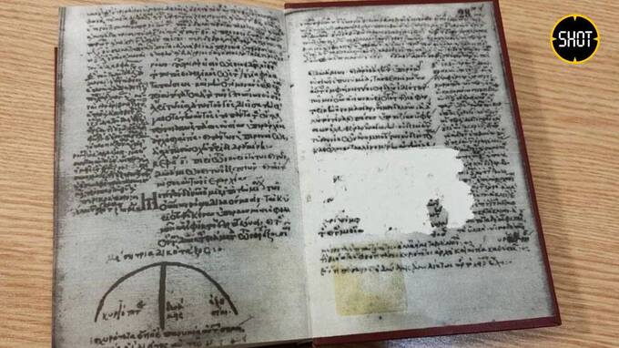 Петербуржец попытался украсть редкую книгу из Национальной библиотеки под одеждой qhhiqxeiddithkmp qhtixhiqtdiqzratf