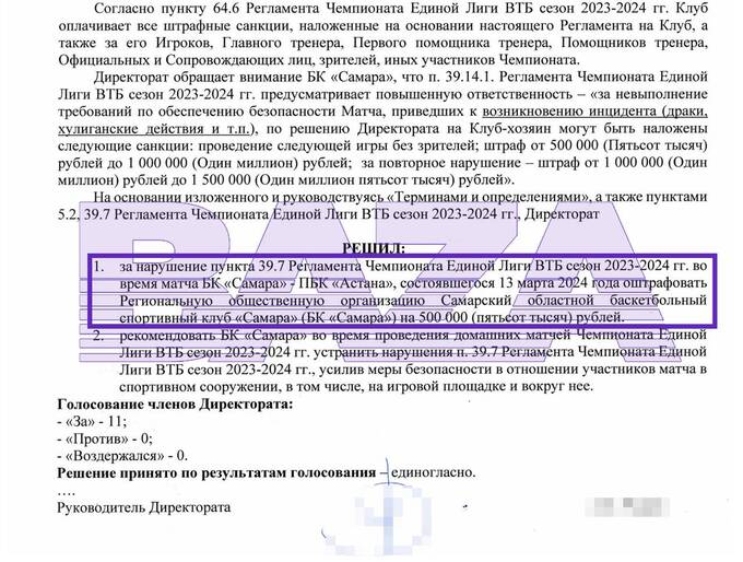 Блогер-миллионник обманом заставил двоих школьников выбежать на стадион