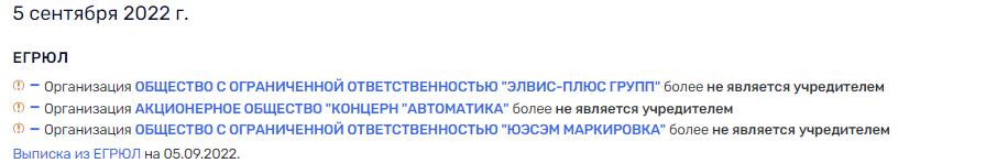 Реестр медназначений Голиковой, Чемезова и Усманова  ypsxsx12xg6p rxiddkiqekixq