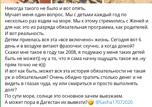 Все включено от Евгения Зайцева: как чиновник «нарубил» на солнечный Египет