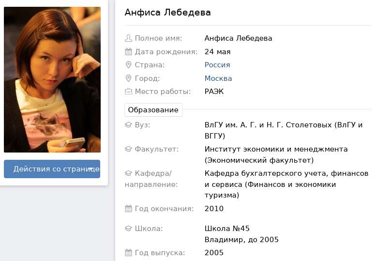 Все включено от Евгения Зайцева: как чиновник «нарубил» на солнечный Египет