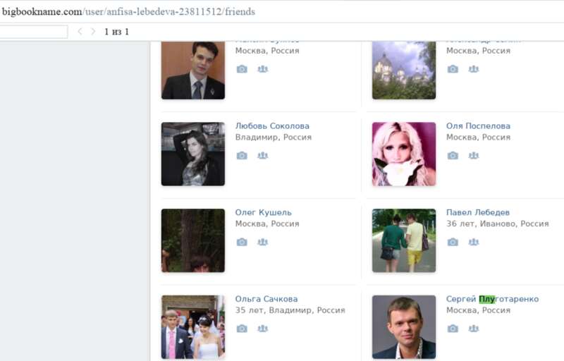 Все включено от Евгения Зайцева: как чиновник «нарубил» на солнечный Египет