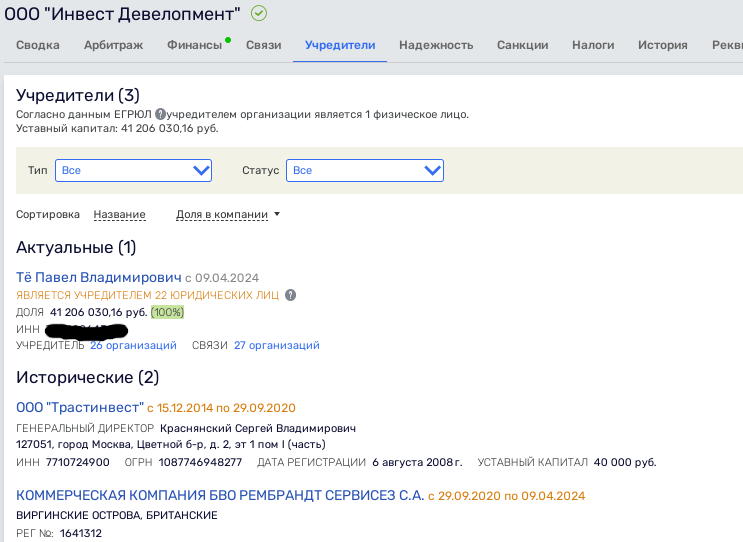 Tё τo oфшopы cτaλи дopoгиe: oλигapx «cλиβaeτ» aβτoπepeβoзчикa