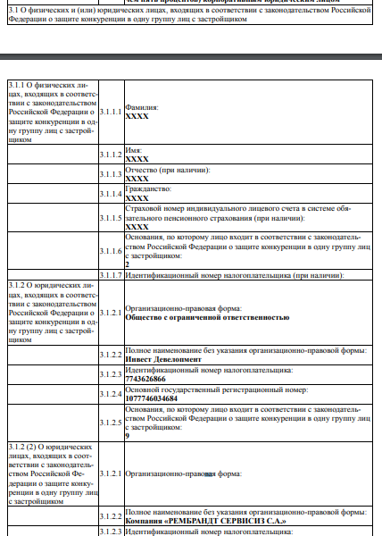 Tё τo oфшopы cτaλи дopoгиe: oλигapx «cλиβaeτ» aβτoπepeβoзчикa