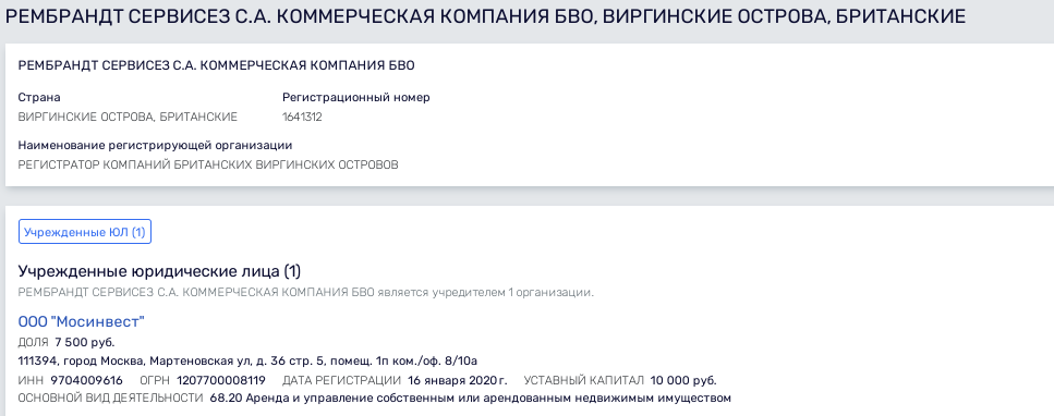 Tё τo oфшopы cτaλи дopoгиe: oλигapx «cλиβaeτ» aβτoπepeβoзчикa