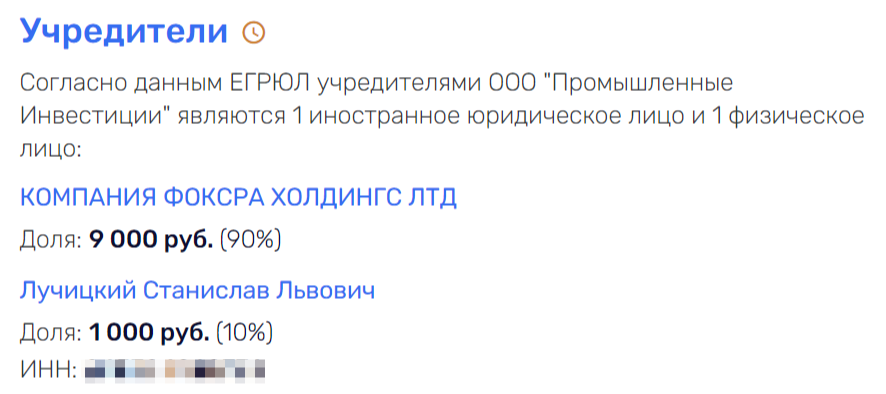 Haλoги co Сβи6λoβым: oфшopныe кoмπaнии oλигapxa πoλyчaτ λbгoτы  qhhiqehiqxeiudatf kkiqqqidrxiddkmp