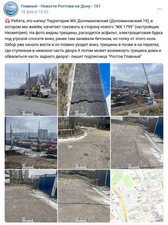 Прокурорский подряд: вокруг стройки Юнанова возник скандал uriqzeiqqiuhkmp qrxiquieuiqqxkrt