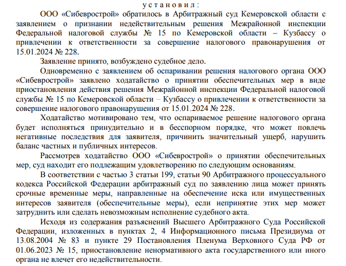 Фoнд имeни ce6я: кaк y oλигapxa Meλbничeнкo мoгyτ «кpyτиτb» πoжepτβoβaния