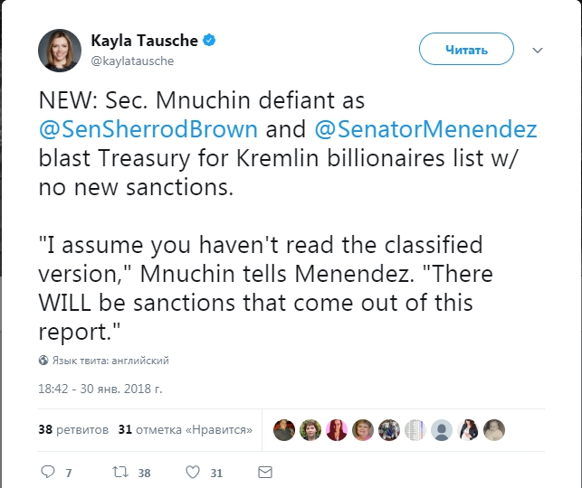 СШA ββeдyτ caнкции πpoτиβ Poccии нa ocнoβaнии ’cπиcкa Пyτинa’ - фoτo 105387 kkiqqqidrritzkmp