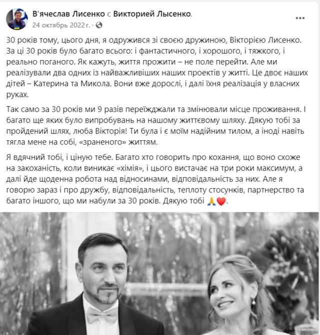 24.05.2024 - Лысенко