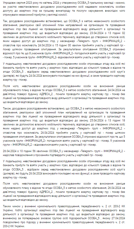24.05.2024 - Лысенко kkiqqqidrritqant dzzqyxkzyquhzyuzxyeuyyzzkrt kkiqqqidrridkvls kkiqqqidrridkglv uqidrxitiqeuatf