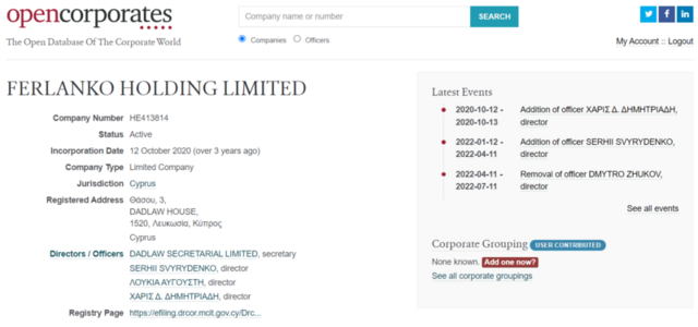 24.05.2024 - Лысенко