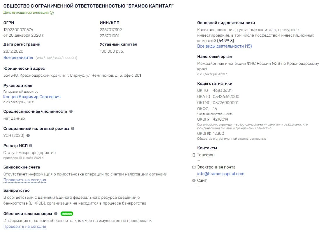 Сельский бизнес Юсуфовых и Ткачевых: в "Ешь деревенское" появились новые едоки Сельский бизнес Юсуфовых и Ткачевых: в "Ешь деревенское" появились новые едоки