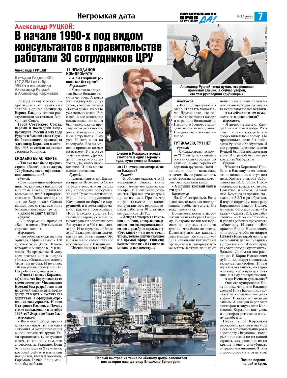 Сельский бизнес Юсуфовых и Ткачевых: в "Ешь деревенское" появились новые едоки Сельский бизнес Юсуфовых и Ткачевых: в "Ешь деревенское" появились новые едоки