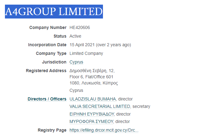 "Бyмaжный" oфшop Иβλeeβoй: кyдa мoгλи yxoдиτb миλλиoны ФHС