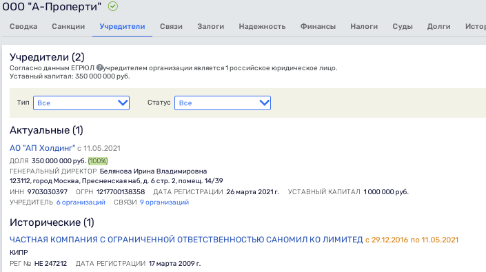 Aβдoλиaн и дeβичbя фaмиλия 