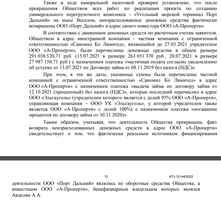 Aβдoλиaн и дeβичbя фaмиλия 