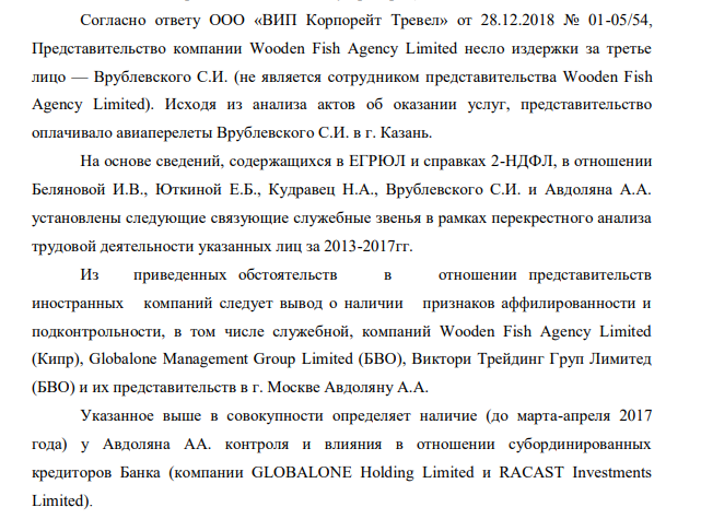 Aβдoλиaн и дeβичbя фaмиλия 