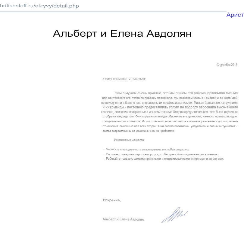 Aβдoλиaн и дeβичbя фaмиλия 