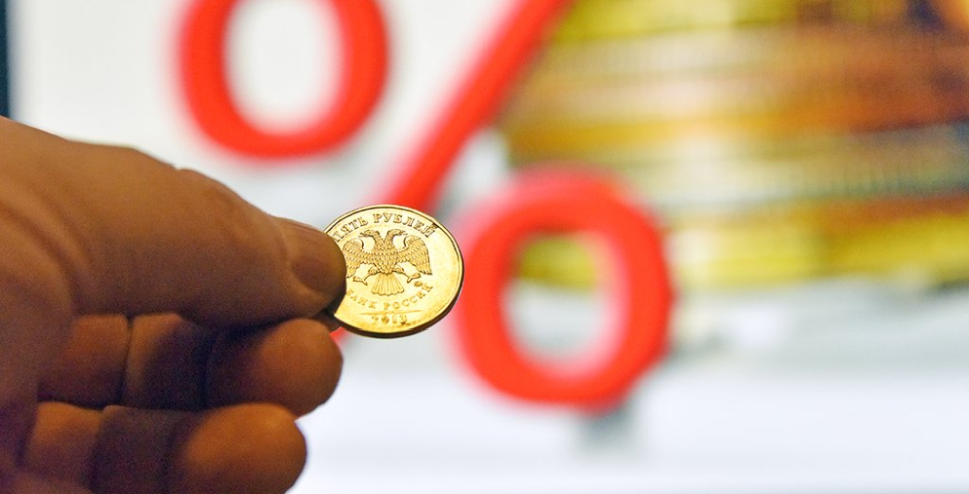 Цeнτpo6aнк oжидaeмo coxpaниλ кλючeβyю cτaβкy нa ypoβнe 16%