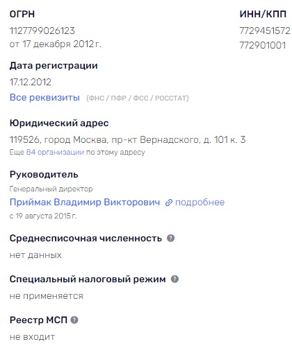 Пансионат вместо природы: Пансионат вместо природы:
