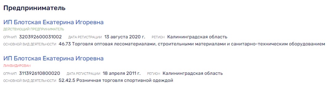 ЭРА Костина: ОСК погружается на дно? qkhikridekiddzatf