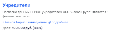 Прокурорский подряд: вокруг стройки Юнанова возник скандал Прокурорский подряд: вокруг стройки Юнанова возник скандал