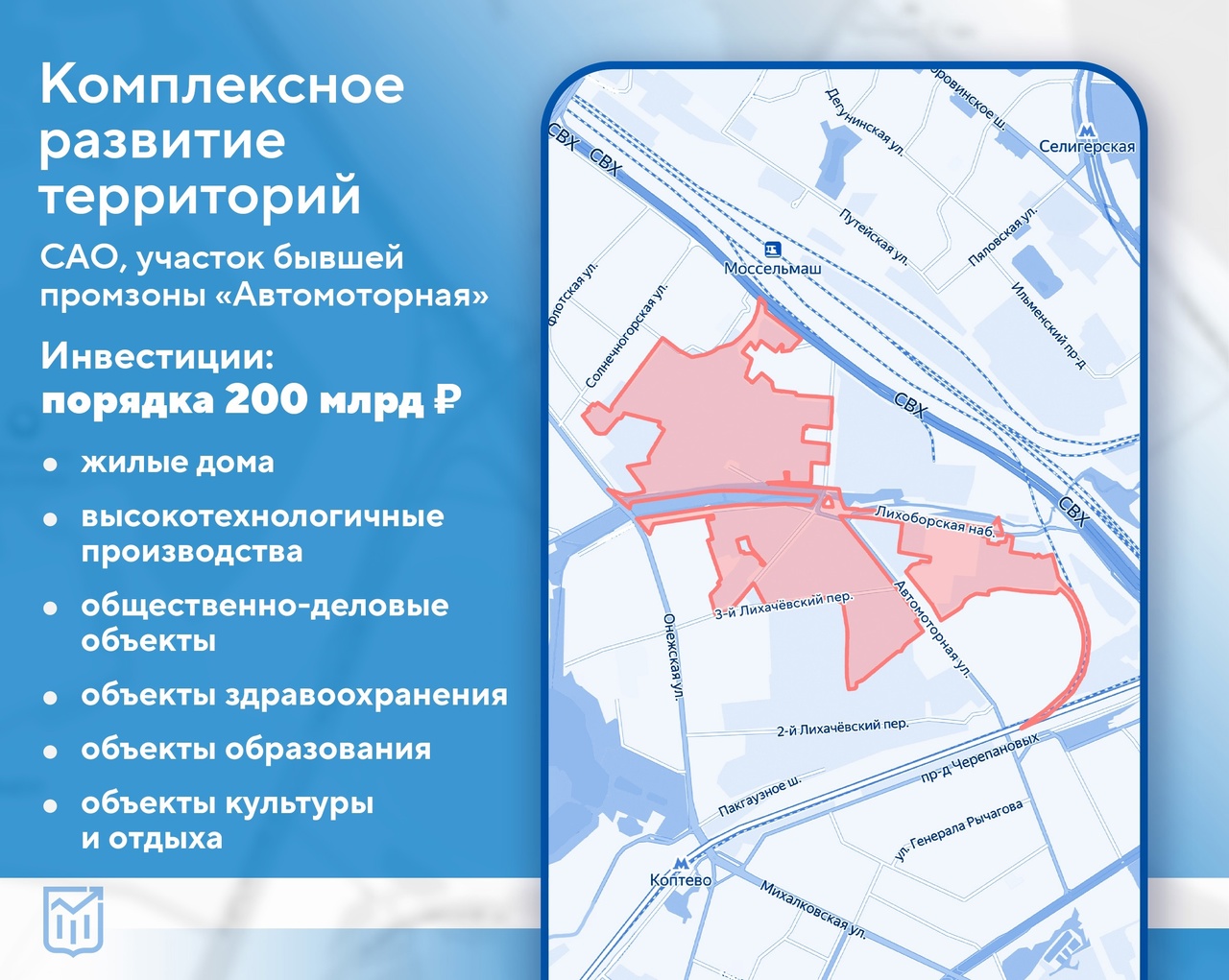 "Боярин" Морозов и его мутные дела tqiqtuiqxeiqdtatf