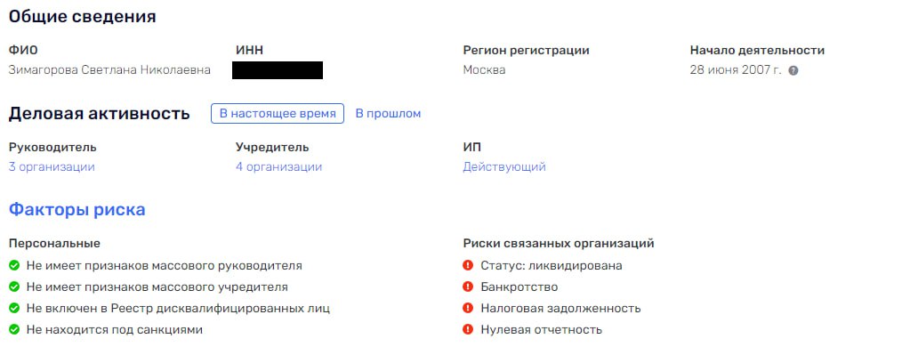 Дapbкин и Koжeмякo: πpичaλ и pы6a τoλbкo β λичнoe πoλbзoβaниe