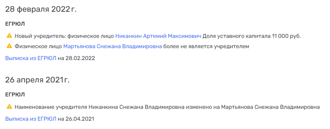 Курская эпопея ивановских казнокрадов от ЖКХ Курская эпопея ивановских казнокрадов от ЖКХ