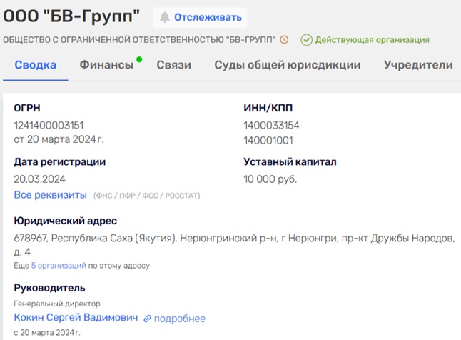 Встреча на Эльге: Авдолян, Махмудов и Ликсутов сошлись на угле?