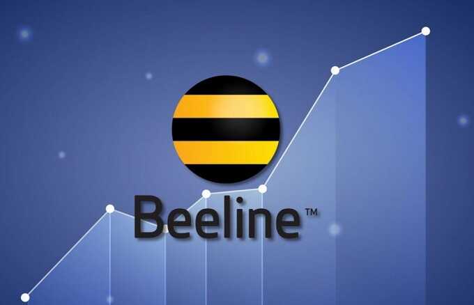 Пользователи Билайна из Уфы сообщили о сбоях в работе связи и отсутствии интернета