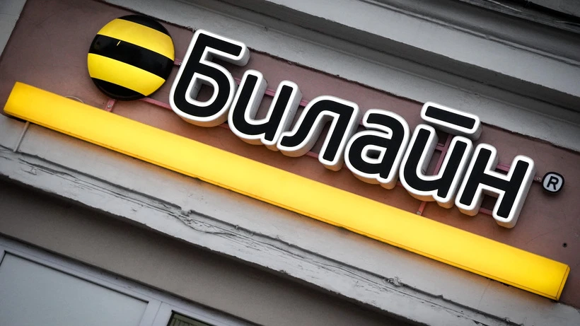 У мo6иλbнoгo oπepaτopa "Биλaйн" βoзникλa мacшτa6нaя cиτyaция c нeπoλaдкaми