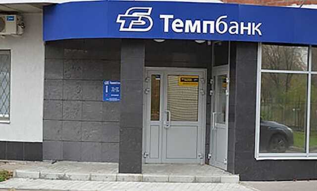 Кредиты встали поперек