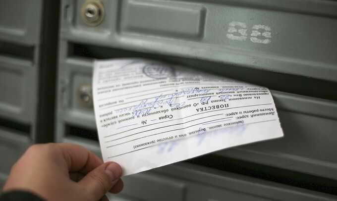 В Томской области военкоматы начали рассылать электронные повестки