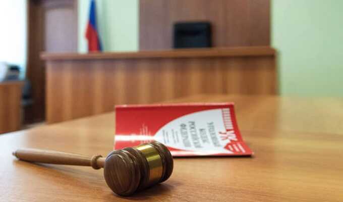 Манипуляцию голубыми фишками посчитали условной