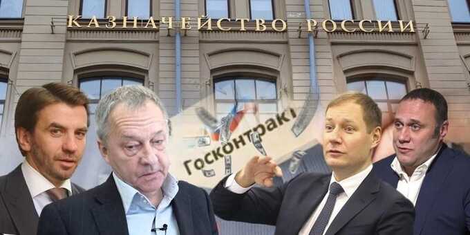 Артюхины технологии: свой Генс для Казначейства