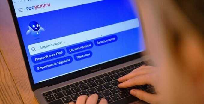 К знакомствам на «Госуслугах» не допустят мошенников, женатых и тех, кто знакомиться слишком часто