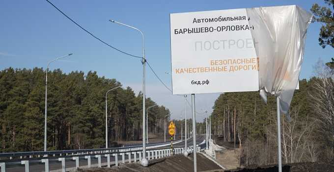 В «пыль да туман» превратились дорожные миллиарды в Сибири