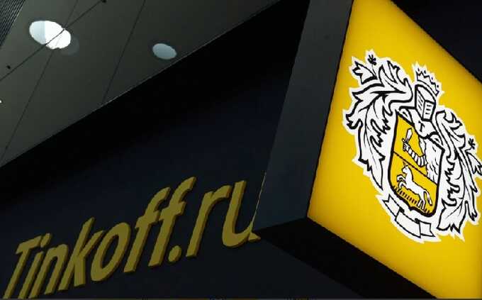 Основатель «Тинькофф банка» прокомментировал переименование организации в Т-банк